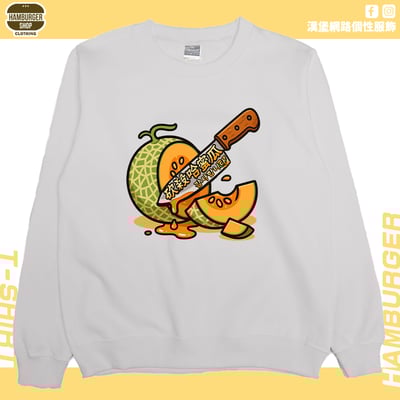 砍殺哈密瓜(大學T)Hamburger T-shirt shop5