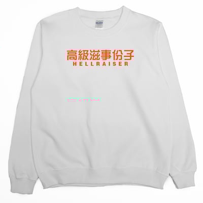 高級滋事份子(大學T)Hamburger T-Shirt Shop2