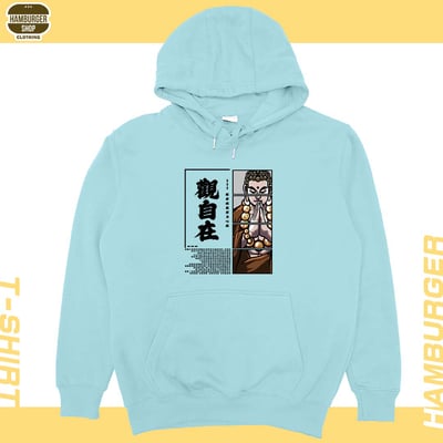 觀自在(帽T)Hamburger T-shirt shop2