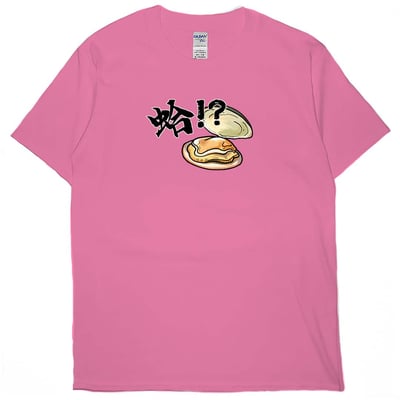 蛤(短T)Hamburger T-shirt shop7