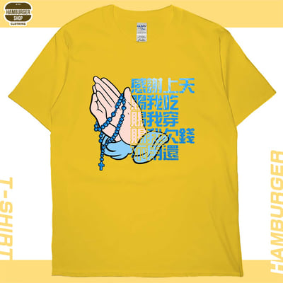 感謝上天(短T)Hamburger T-shirt shop18