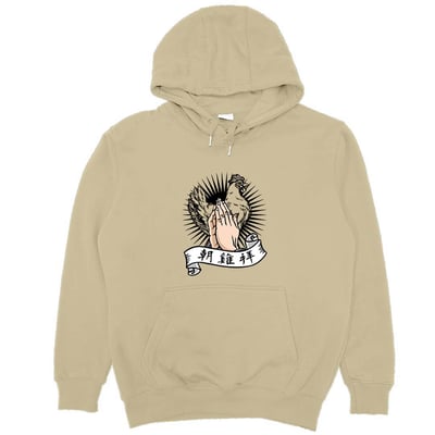 朝雞拜(帽T)Hamburger T-Shirt Shop3