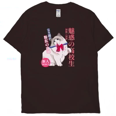 肉球露出(短T)Hamburger T-shirt shop9