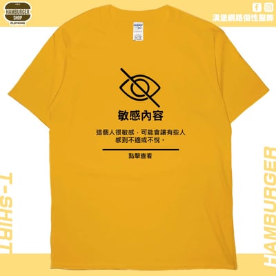 敏感內容(短T)Hamburger T-shirt shop19