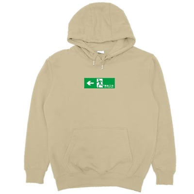 無心工作(帽T)Hamburger T-Shirt Shop10