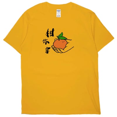 柑你拿(短T)Hamburger T-shirt shop12