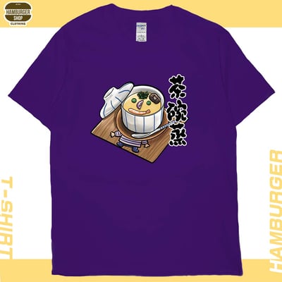 茶碗蒸(短T)Hamburger T-shirt shop14