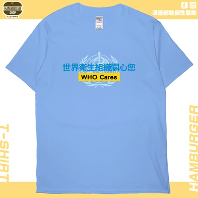 WHO Cares(短T)Hamburger T-shirt shop9