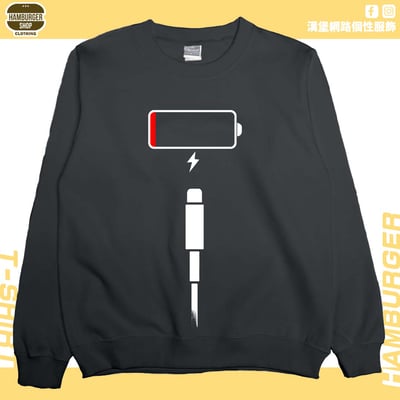 沒電(大學T)Hamburger T-shirt shop5