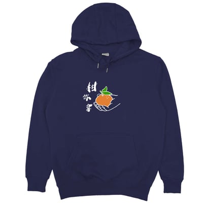 柑你拿(帽T)Hamburger T-Shirt Shop20