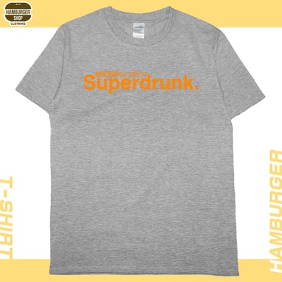 極度酒醉2023(短T)Hamburger T-shirt shop5