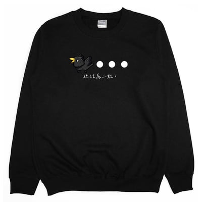 三個點(大學T)Hamburger T-shirt shop3