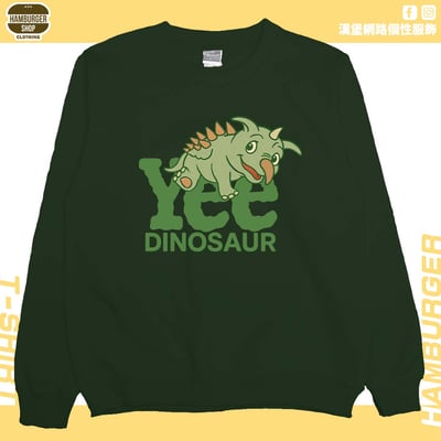 Yee隻龍(大學T)Hamburger T-shirt shop1