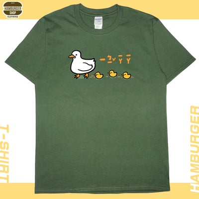 咿比鴨鴨(短T)Hamburger T-shirt shop6