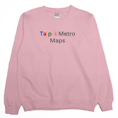 台北捷運圖(大學T)Hamburger T-Shirt Shop1