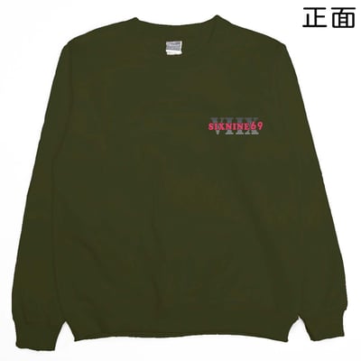 六九(大學T)Hamburger T-shirt shop23