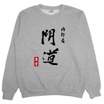 內行看門道(大學T)Hamburger T-Shirt Shop5