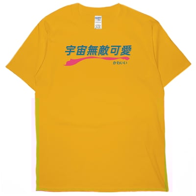 宇宙無敵可愛(短T)Hamburger T-shirt shop6
