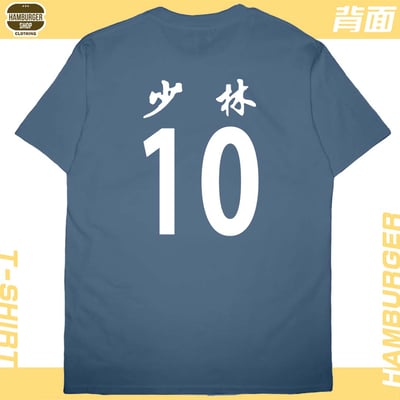 少林足球(短T)Hamburger T-shirt shop11