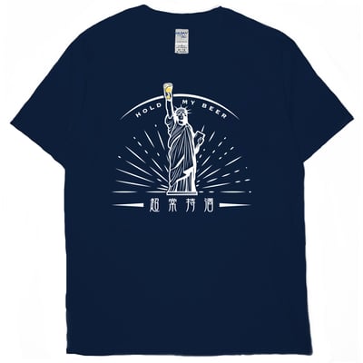 超常持酒(短T)Hamburger T-shirt shop18