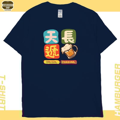 天長遞酒(短T)Hamburger T-shirt shop7