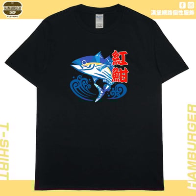 紅魽(短T)Hamburger T-shirt shop3