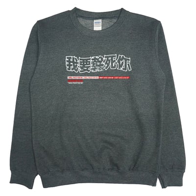 我要(大學T)Hamburger T-Shirt Shop2