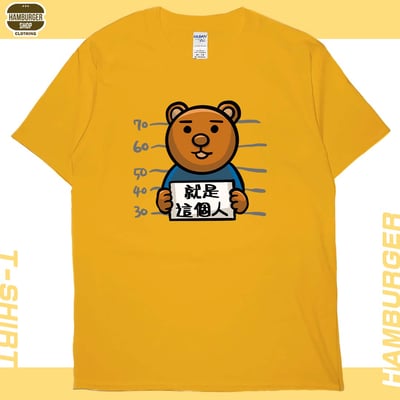又是這個人(短T)Hamburger T-shirt shop14