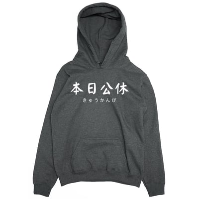 本日公休(帽T)Hamburger T-Shirt Shop3