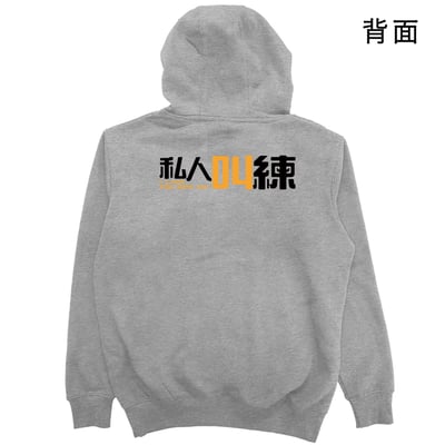 叫練(帽T)Hamburger T-shirt shop6