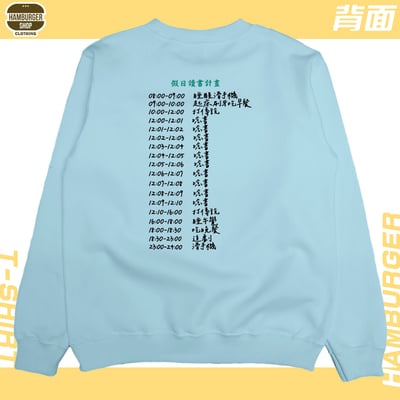 熱愛學習(大學T)Hamburger T-shirt shop2