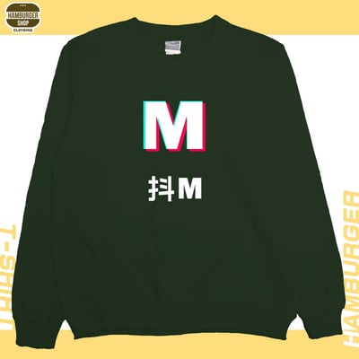 抖S抖M(大學T)Hamburger T-shirt shop17