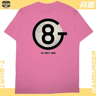 我人很好(短T)Hamburger T-shirt shop22