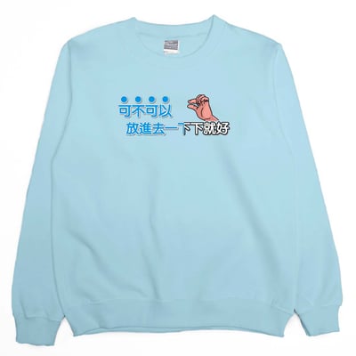 放進去一下下就好(大學T)Hamburger T-shirt shop4