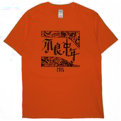 不良中年(短T)Hamburger T-shirt shop3