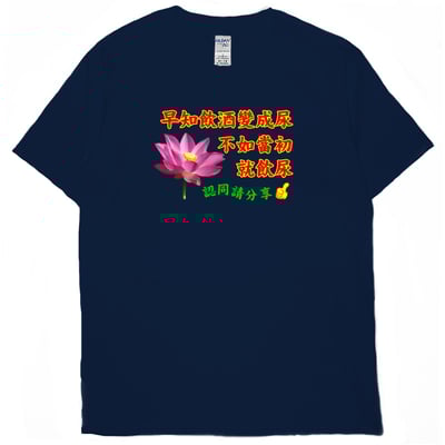 長輩圖(短T)Hamburger T-shirt shop2
