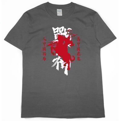 戰神(短T)Hamburger T-shirt shop4