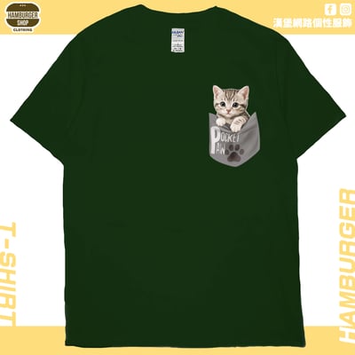 口袋喵喵(短T)Hamburger T-shirt shop13