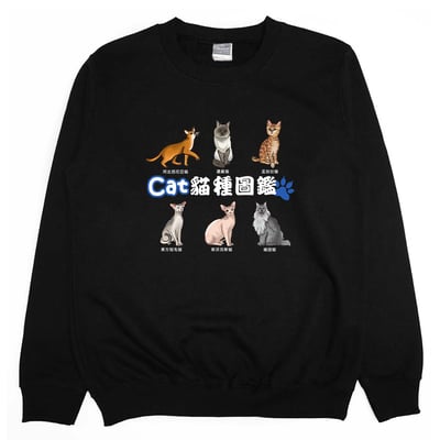 貓種圖鑑(大學T)Hamburger T-Shirt Shop3