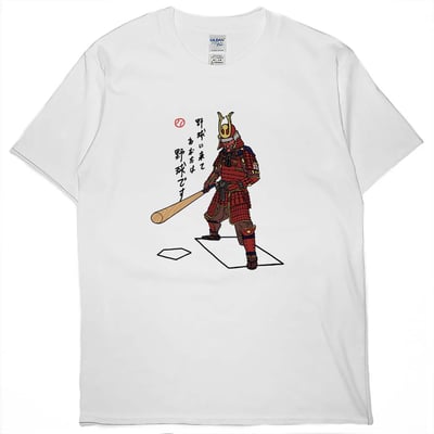 打棒球(短T)Hamburger T-shirt shop3