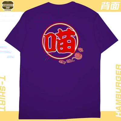 喵祭典(短T)Hamburger T-shirt shop15