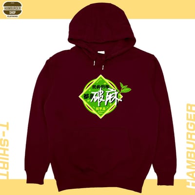 我的同學都是(帽T)Hamburger T-shirt shop12