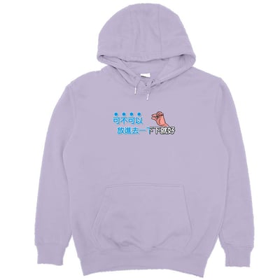 放進去一下下就好(帽T)Hamburger T-shirt shop19