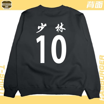 少林足球(大學T)Hamburger T-shirt shop13