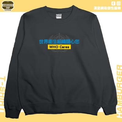 WHO Cares(大學T)Hamburger T-shirt shop5