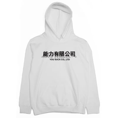 能力有限公司(帽T)Hamburger T-Shirt Shop2