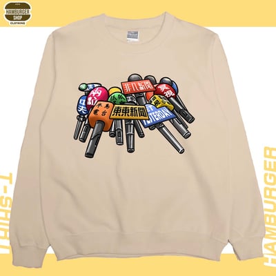 督麥(大學T)Hamburger T-shirt shop11