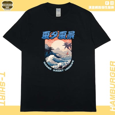 夏夕夏景(短T)Hamburger T-shirt shop2