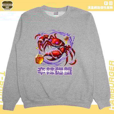 辛辣甜蟹(大學T)Hamburger T-shirt shop9