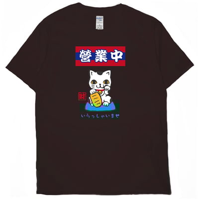 營業中(短T)Hamburger T-shirt shop4